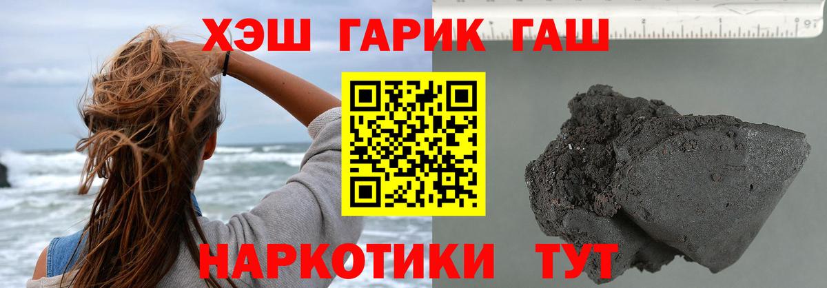 хочу наркоту  Гашиш Cannabis  Вход с VPN  Казань 