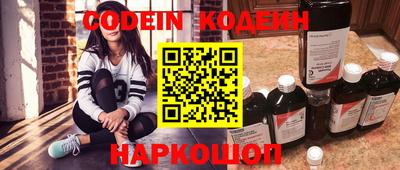 мяу мяу кристалл Сланцы